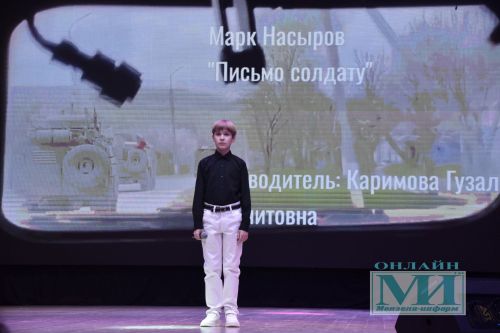 В Мензелинске состоялся гала-концерт районного тура фестиваля «Созвездие – Йолдызлык 2026»