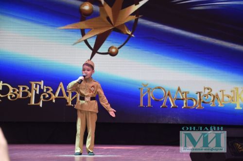 В Мензелинске состоялся гала-концерт районного тура фестиваля «Созвездие – Йолдызлык 2026»