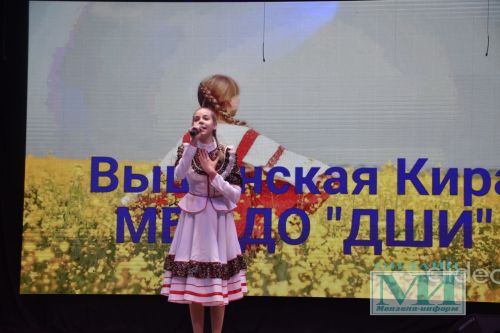 В Мензелинске состоялся гала-концерт районного тура фестиваля «Созвездие – Йолдызлык 2026»