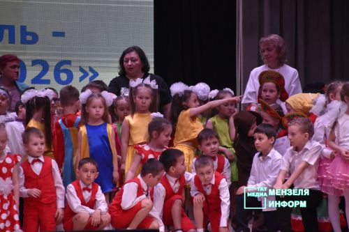 В Мензелинске прошёл фестиваль детского творчества «Весенняя капель— Язгы тамчы 2026»