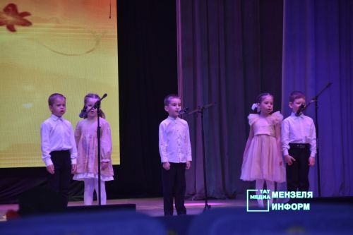 В Мензелинске прошёл фестиваль детского творчества «Весенняя капель— Язгы тамчы 2026»