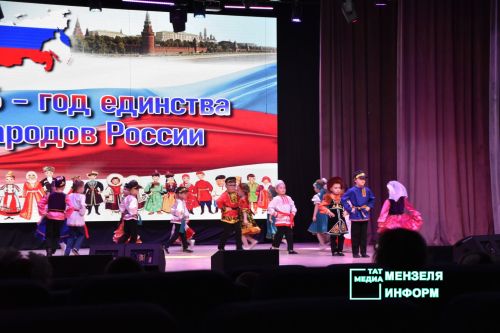 В Мензелинске прошёл фестиваль детского творчества «Весенняя капель— Язгы тамчы 2026»