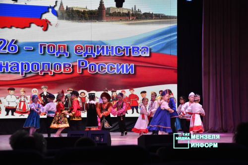 В Мензелинске прошёл фестиваль детского творчества «Весенняя капель— Язгы тамчы 2026»