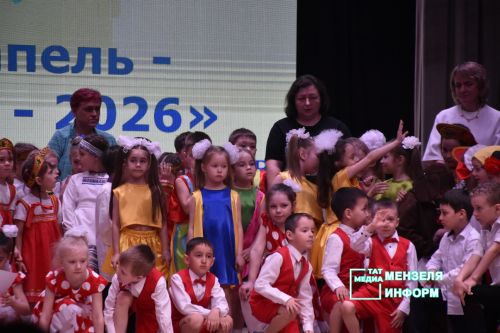 В Мензелинске прошёл фестиваль детского творчества «Весенняя капель— Язгы тамчы 2026»