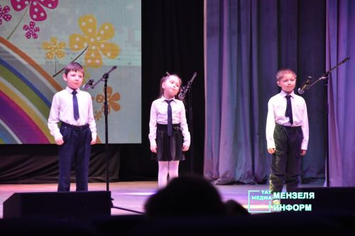 В Мензелинске прошёл фестиваль детского творчества «Весенняя капель— Язгы тамчы 2026»