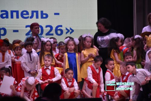 В Мензелинске прошёл фестиваль детского творчества «Весенняя капель— Язгы тамчы 2026»