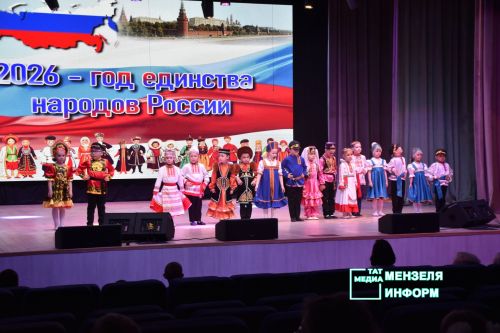 В Мензелинске прошёл фестиваль детского творчества «Весенняя капель— Язгы тамчы 2026»