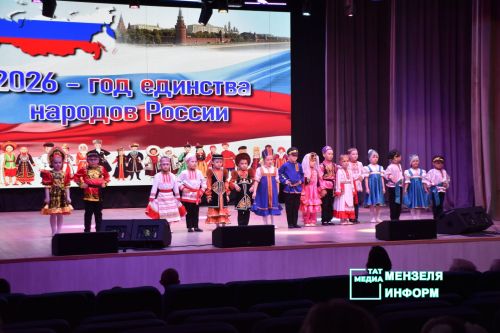 В Мензелинске прошёл фестиваль детского творчества «Весенняя капель— Язгы тамчы 2026»