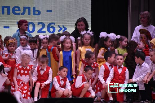 В Мензелинске прошёл фестиваль детского творчества «Весенняя капель— Язгы тамчы 2026»