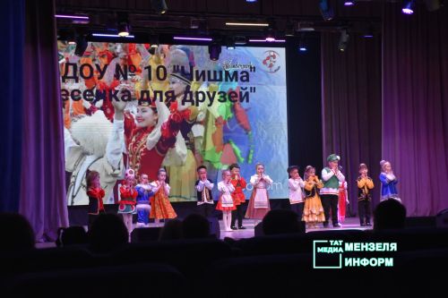 В Мензелинске прошёл фестиваль детского творчества «Весенняя капель— Язгы тамчы 2026»