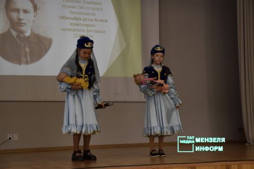 «Шагыйрь рухы безнең күңелләрдә»: итоги фестиваля в школе № 1