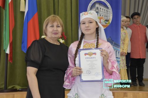 «Шагыйрь рухы безнең күңелләрдә»: итоги фестиваля в школе № 1