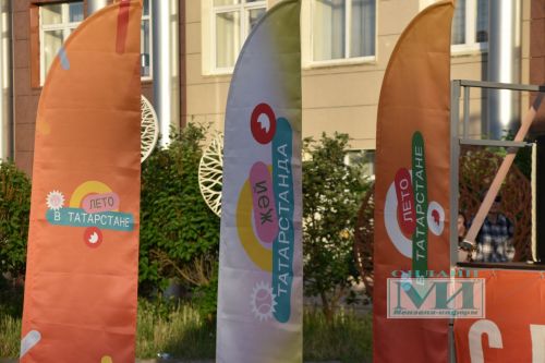 В Мензелинске ярко отметили День защиты детей