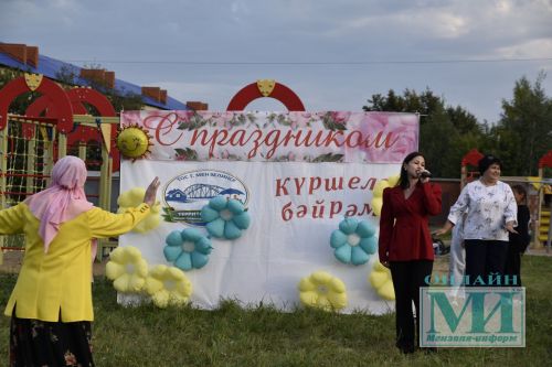 В Мензелинске состоялся праздник добрососедства «Күршеләр — Соседи»