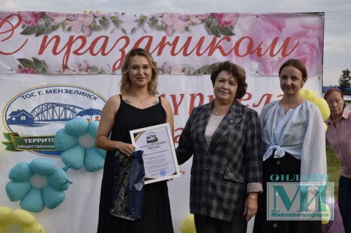 В Мензелинске состоялся праздник добрососедства «Күршеләр — Соседи»