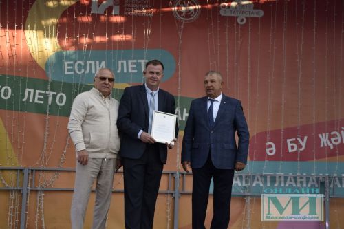 Награждение мензелинцев в честь Дня Республики