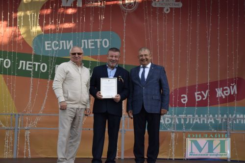 Награждение мензелинцев в честь Дня Республики