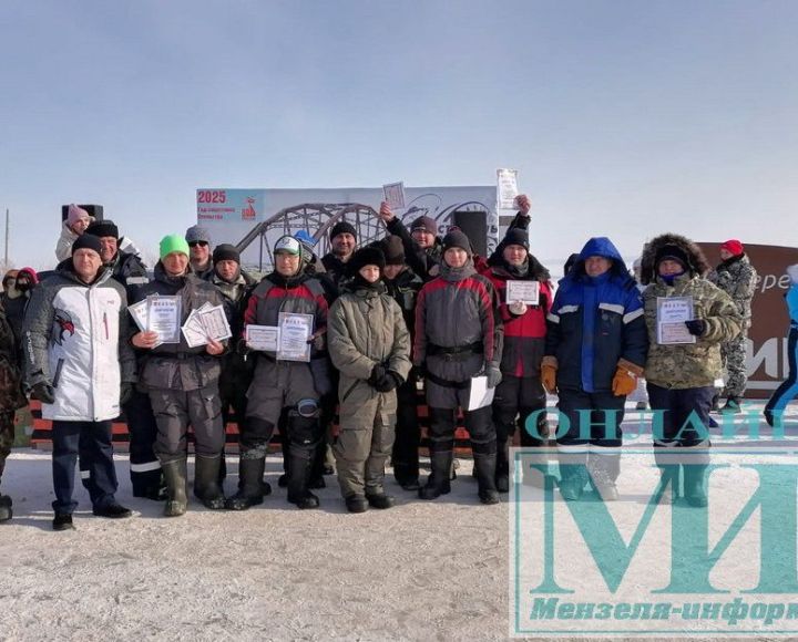В Мензелинске прошли открытые соревнования по зимней рыбалке
