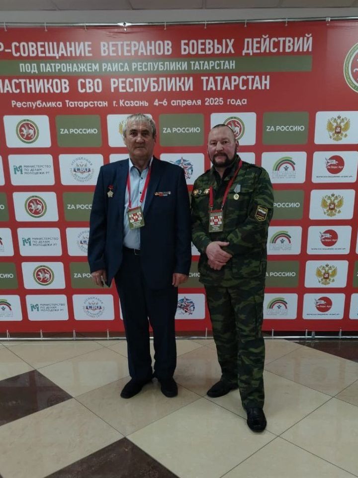 Ветераны боевых действий из Мензелинска приняли участие в республиканском семинаре при поддержке Рустама Минниханова
