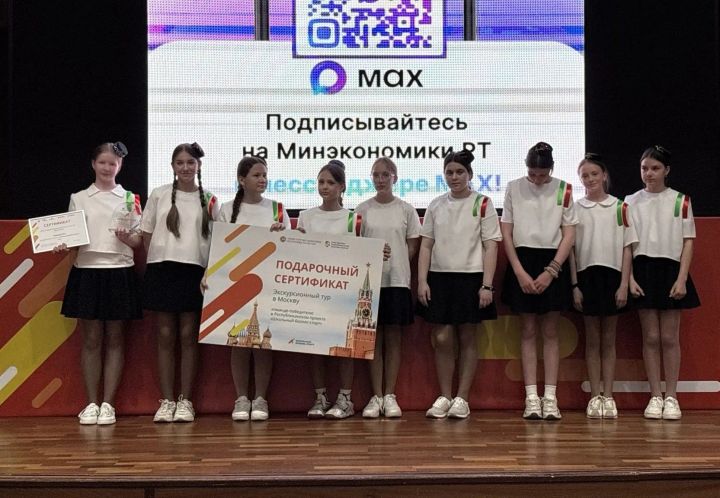 Вкус победы: школьная компания из города Мензелинска «Тэмле Татарстан» покорила республику