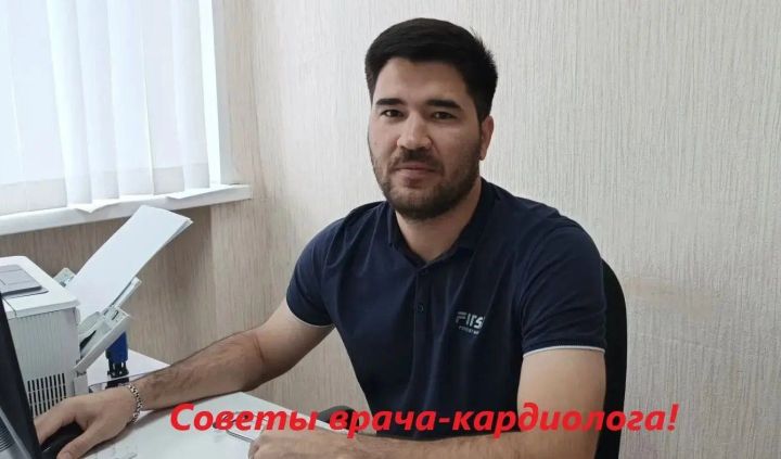 Берегите сердце: кардиолог рассказал о простых правилах профилактики