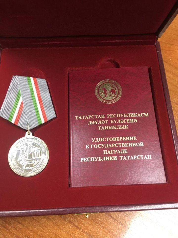 Наш земляк Мунавир Галиев удостоился государственной награды