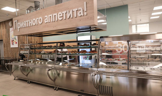 В Татарстане разработают дорожную карту модернизации школьных пищеблоков