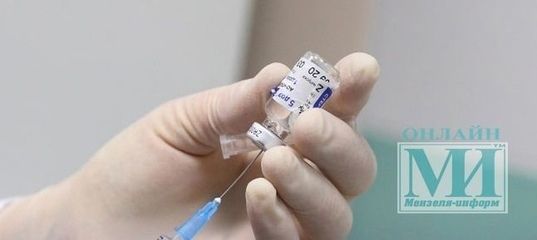 В 3 организациях Мензелинска в один день вакцинировано 118 человек