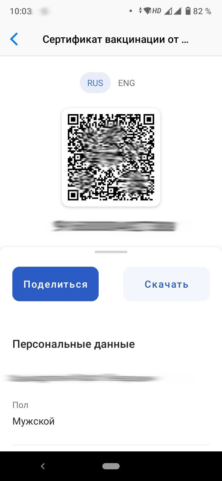 В Татарстане система QR-кодов заработала в общественном транспорте