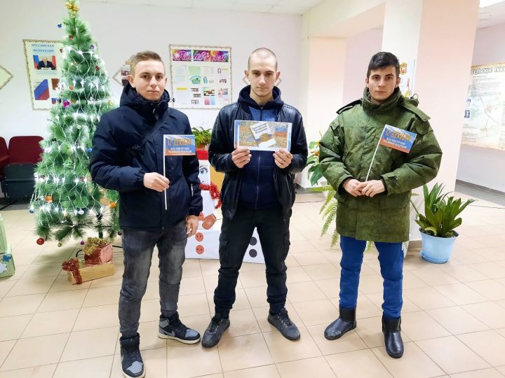 Молодежь села Аю проверила свои знания о Конституции РФ