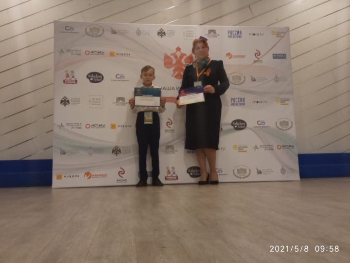 Минзәлә егете Мәскәүдә узган  бөтенроссия конкурсы финалисты булды