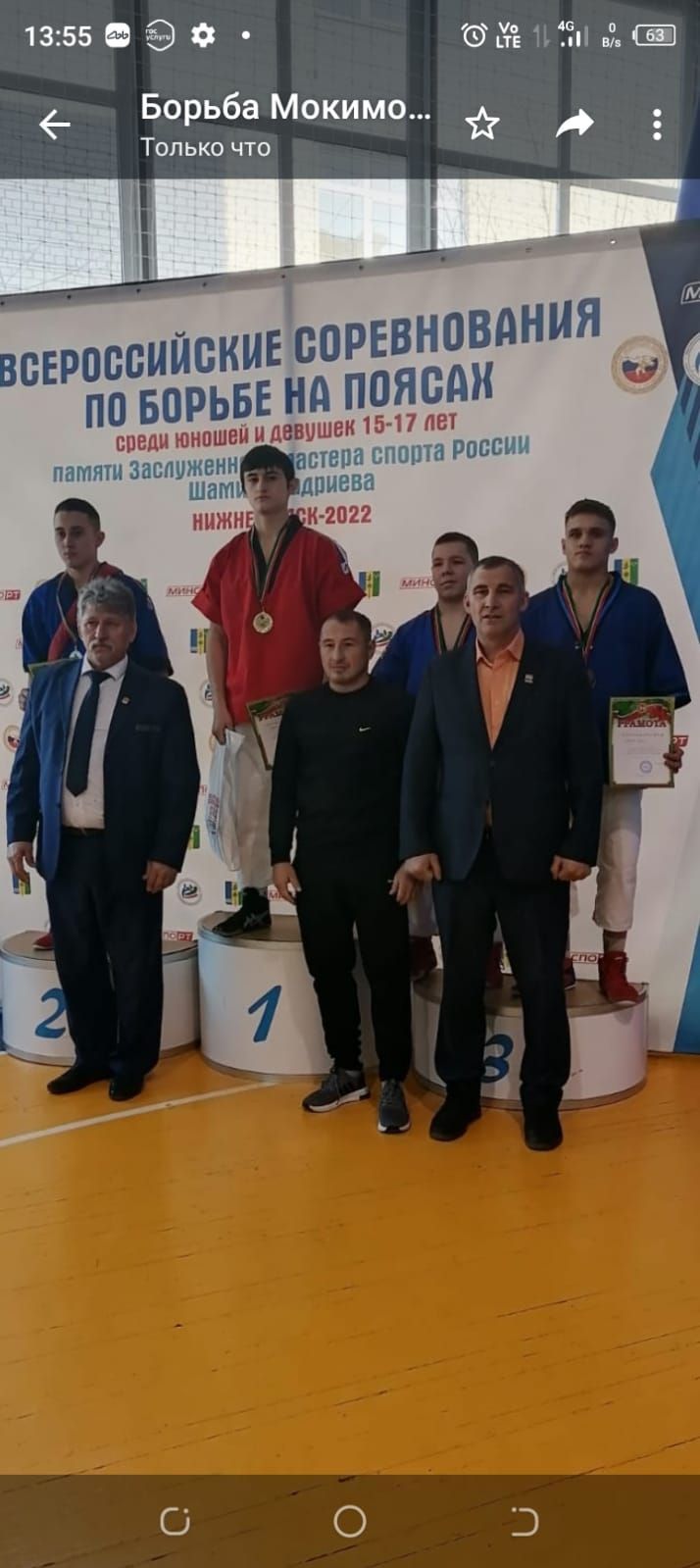 Рузиль Мокимов занял 3 место на Всероссийском турнире по борьбе на поясах