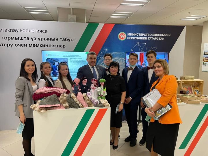 Бизнес-компания СОШ № 2 г. Мензелинск приняла участие на выставке в рамках заседания коллегии Министерства экономики РТ