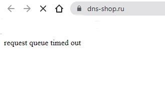 DNS поднял цены в магазинах на 30%
