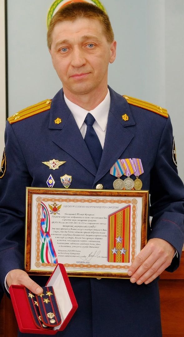 Тимуру Яруллину присвоено звание полковник внутренней службы