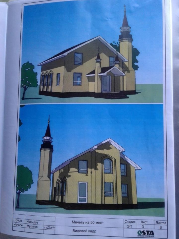 Новая мечеть в Аю будет называться "Әниләр мәчете" - "Мечеть Мам"