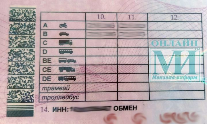 В Татарстане водителя лишили прав в связи с медицинскими противопоказаниями