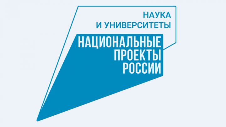 В РТ запускают новый проект за 2,5 млрд рублей