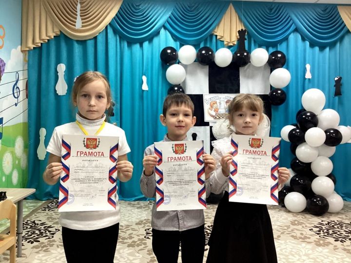 В детском саду «Гномик» г.Мензелинск состоялся Чемпионат по шахматам среди воспитанников детских садов города и района