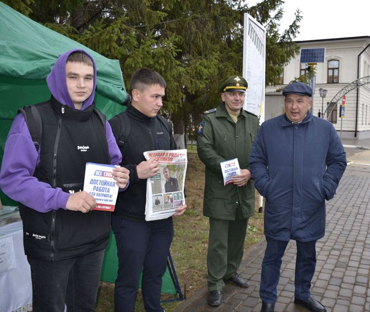 Мензелинцы присоединились к патриотической акции «Все свои»