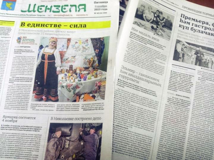 Газету чыгару, тарату — иң кирәкле социаль проект ул
