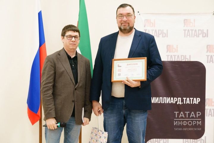 Якташыбыз Равил Сабырның татарлар арасында авторитеты күтәрелә бара