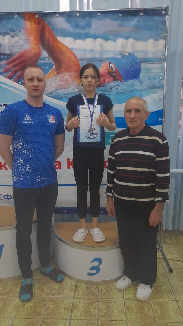 Зулейха Набиева из Мензелинска заняла призовые места на соревнованиях по плаванию в Нижнекамске