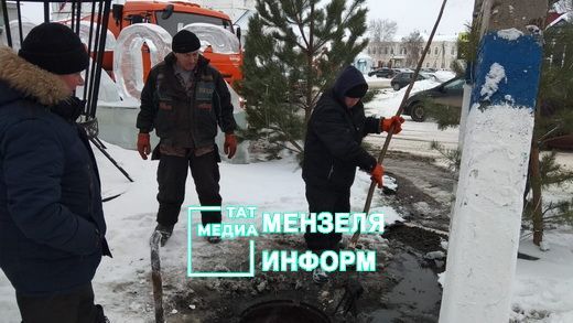 Вонючий запах в центре города