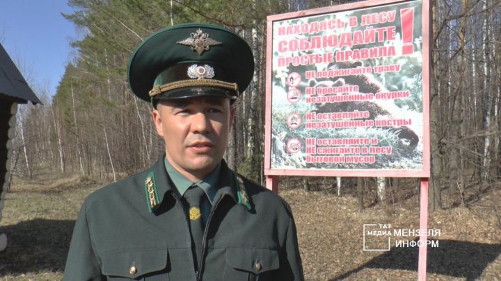 Специалисты Мензелинского лесничества напоминают,что запрещено делать в лесу в пожароопасный период.