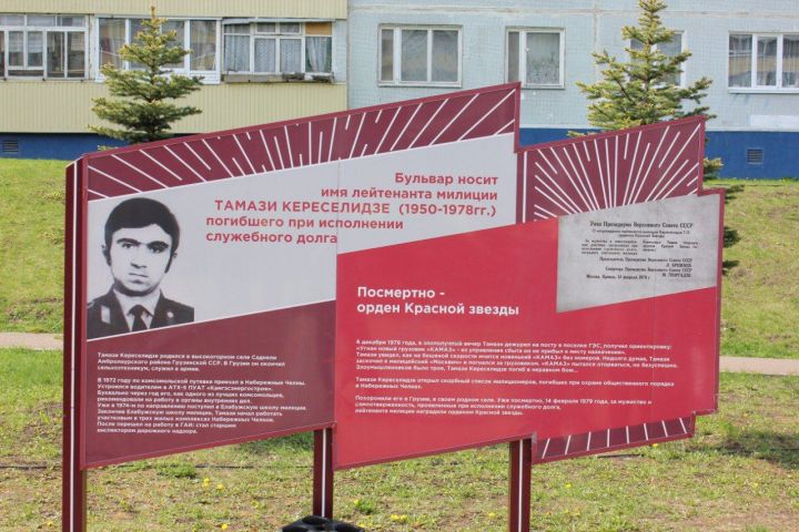В Татарстане почтили память сотрудников Госавтоинспекции, погибших при исполнении служебного долга