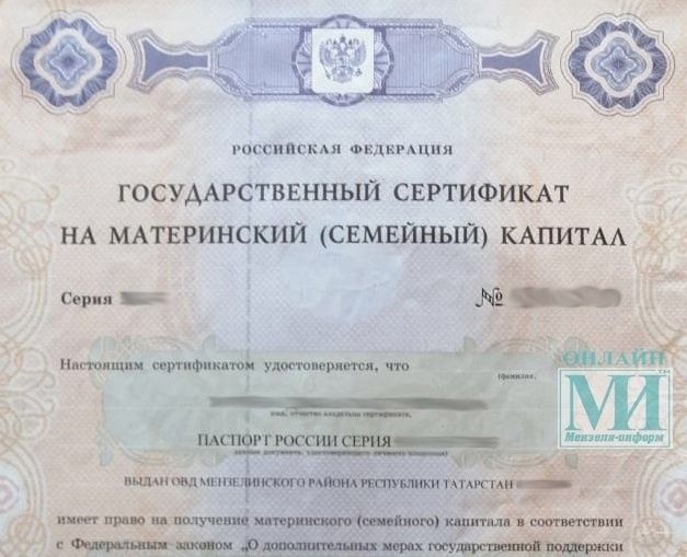 Новые законы и выплаты с 1 июня в Татарстане