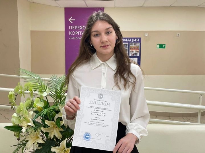 Ученица СОШ № 1 Гульназ Гареева по итогам ЕГЭ по литературе набрала 96 балов