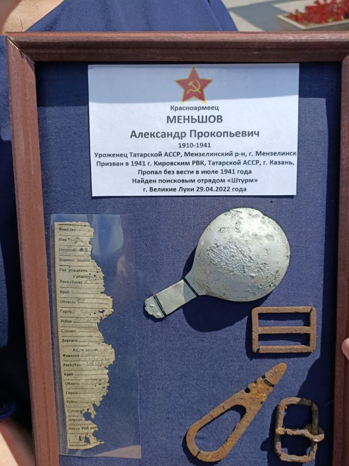 Медальон погибшего красноармейца из Мензелинского района вручили его внучке