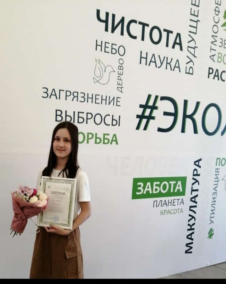 Наградили победителей конкурса «Эковесна 2023» СОШ №2 и ученицу СОШ №1 Елизавету Болонину